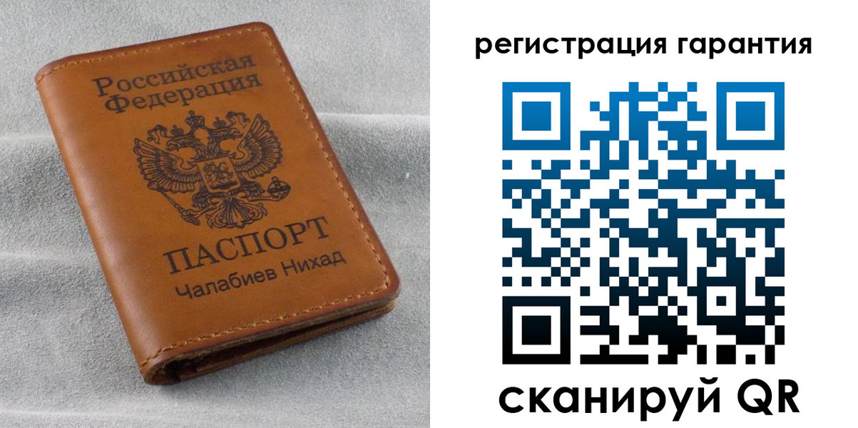 купить прописку в Красном Сулине