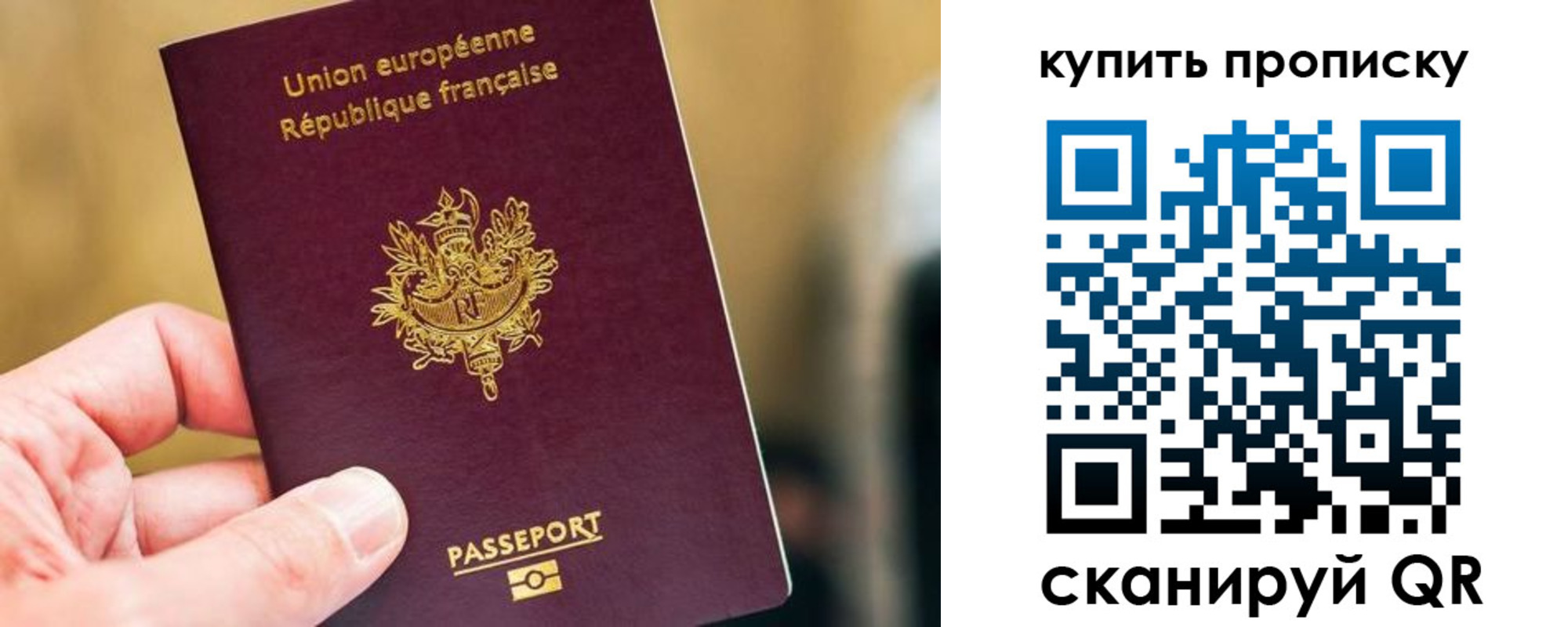 временная регистрация адрес в Красном Сулине