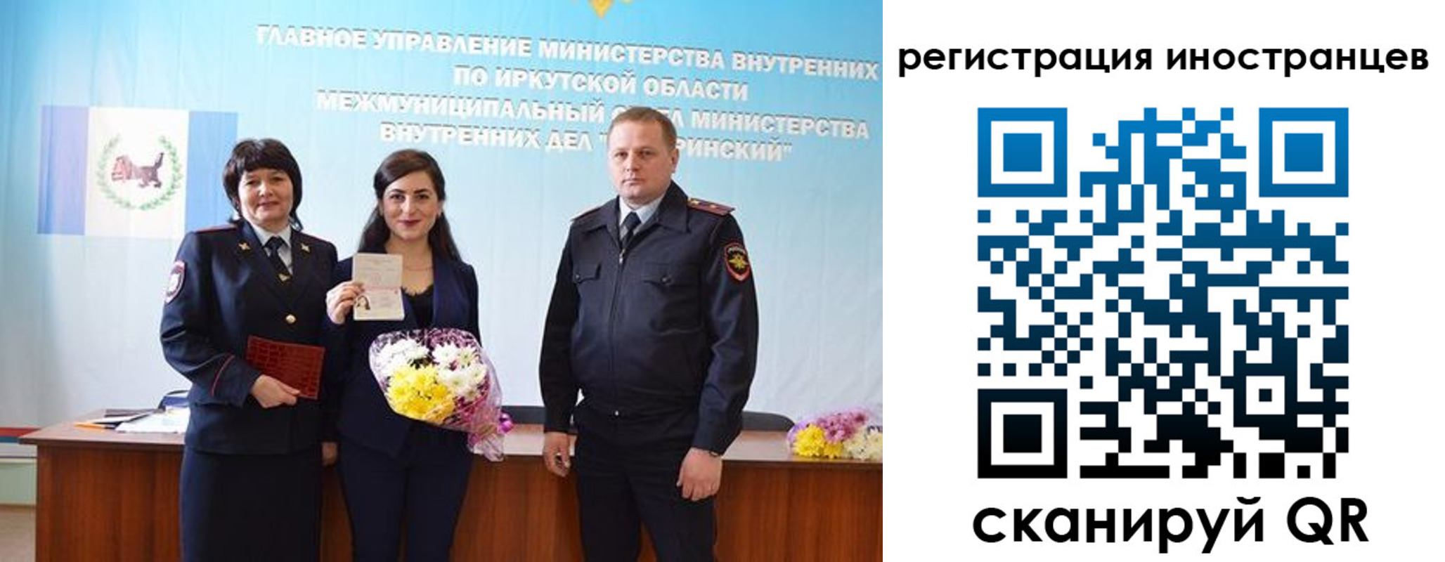 временная регистрация для школы в Красном Сулине